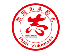 深耕社区志愿服务,精准呵护“一老一小”