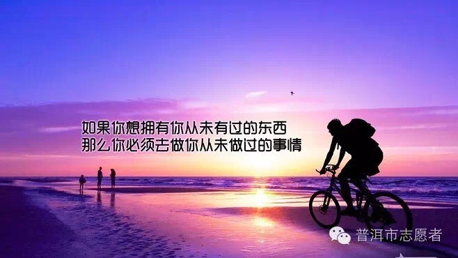 为什么那么多人喜欢做志愿者？