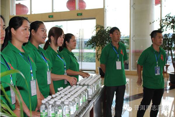 参加《第二届普洱绿色发展论坛》志愿服务心得体会