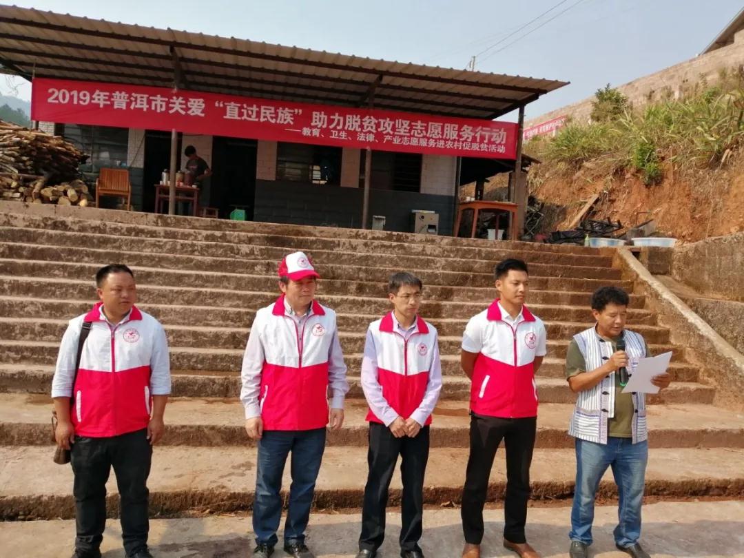 凝聚政法力量，助力脱贫攻坚