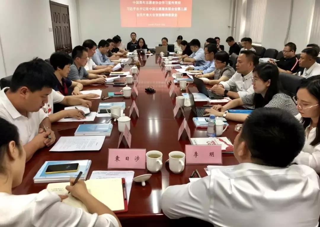 【聚焦】学习贺信长精神 不忘初心再前行