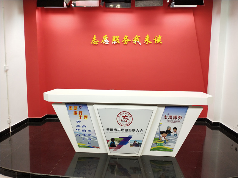 普洱市《志愿服务我来谈》栏目陆续开拍啦