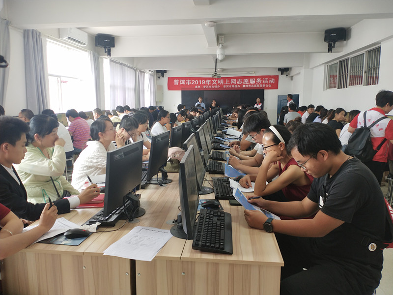 倡导文明上网  树健康上网风尚