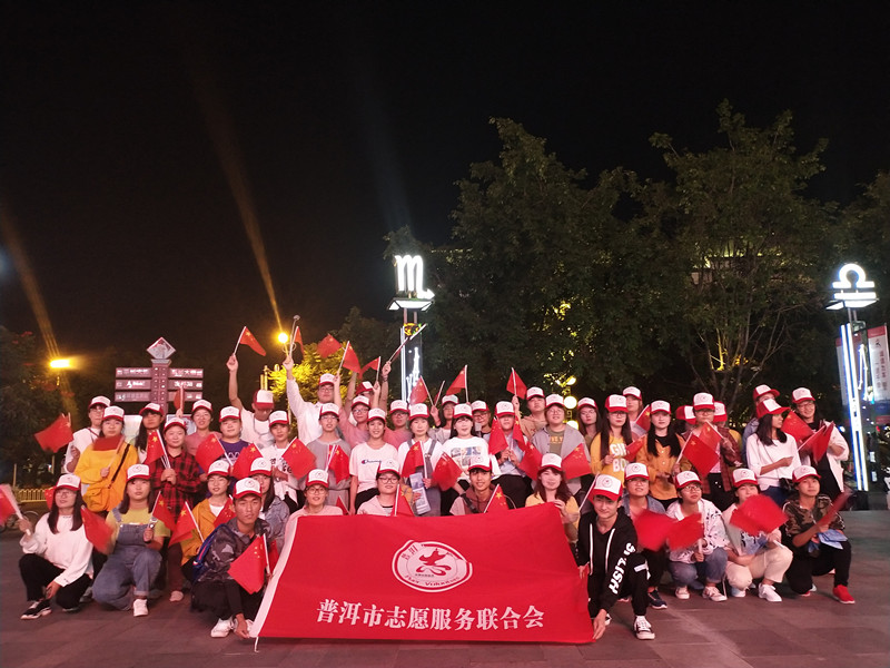 70名志愿者，骑行700米，发放7000面国旗祝福祖国70周年华诞
