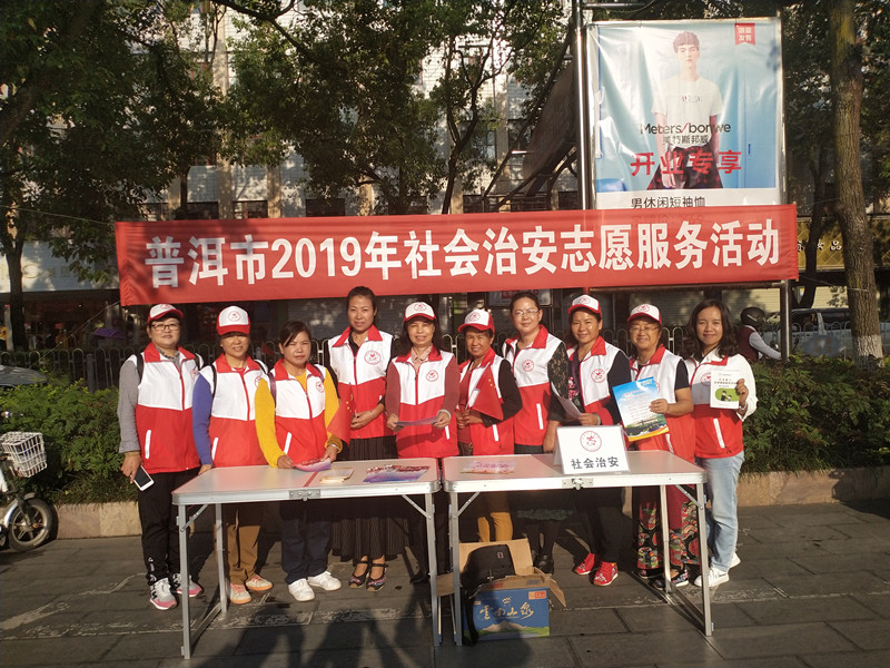创建文明城 志愿我先行