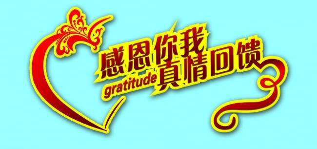 普洱市志愿者激励回馈政策