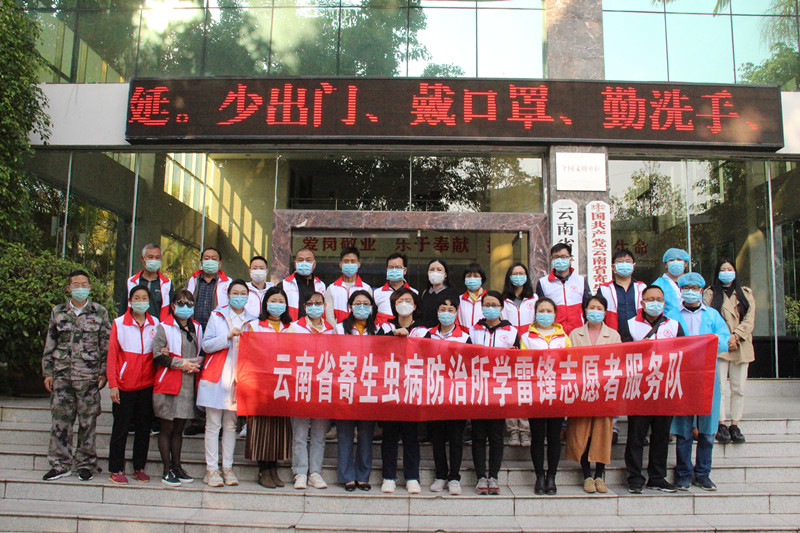 传承雷锋精神•参与志愿服务•助力疫情防控