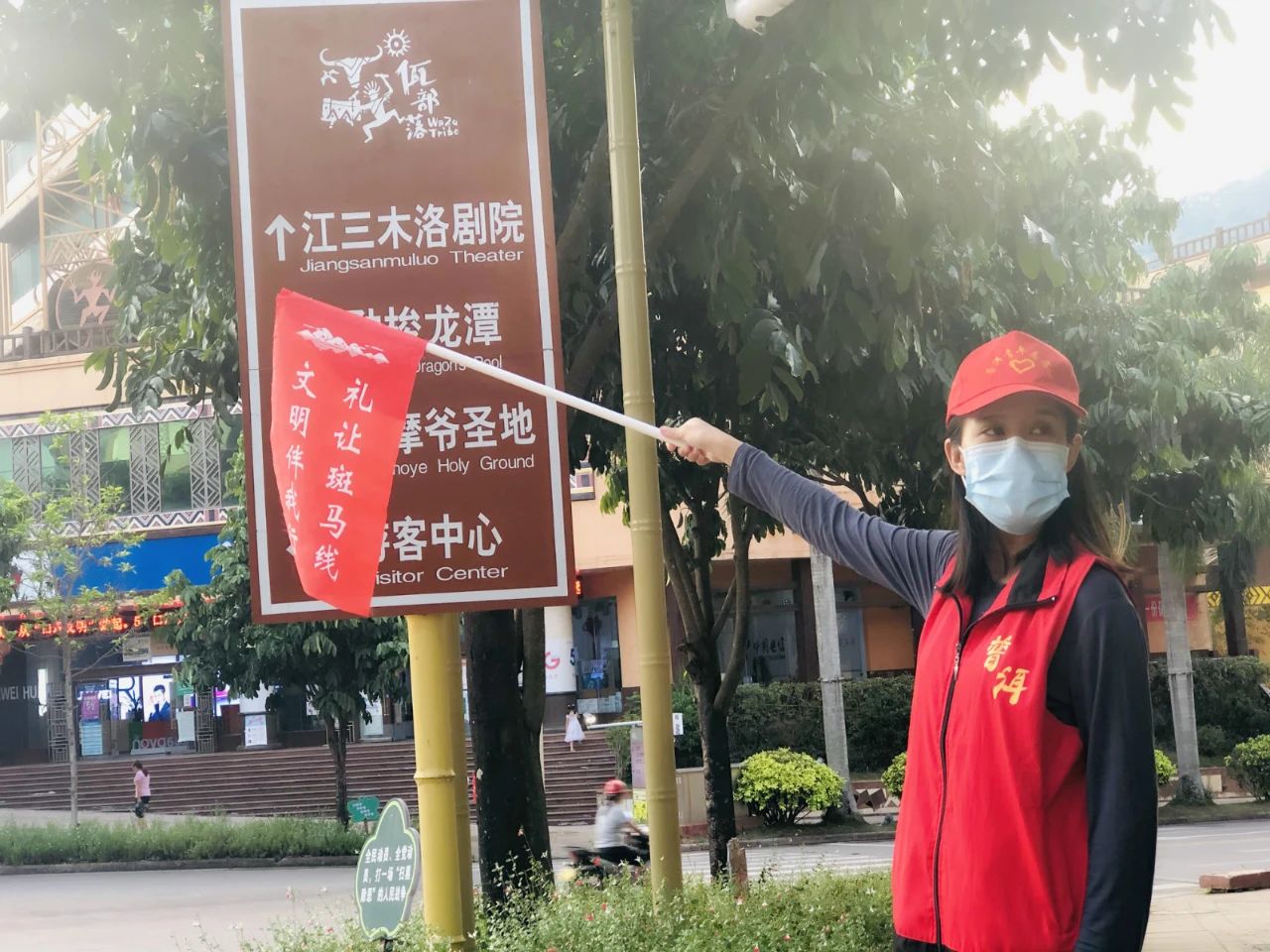 精神文明创建 | 创建文明城市 志愿服务蔚然成风