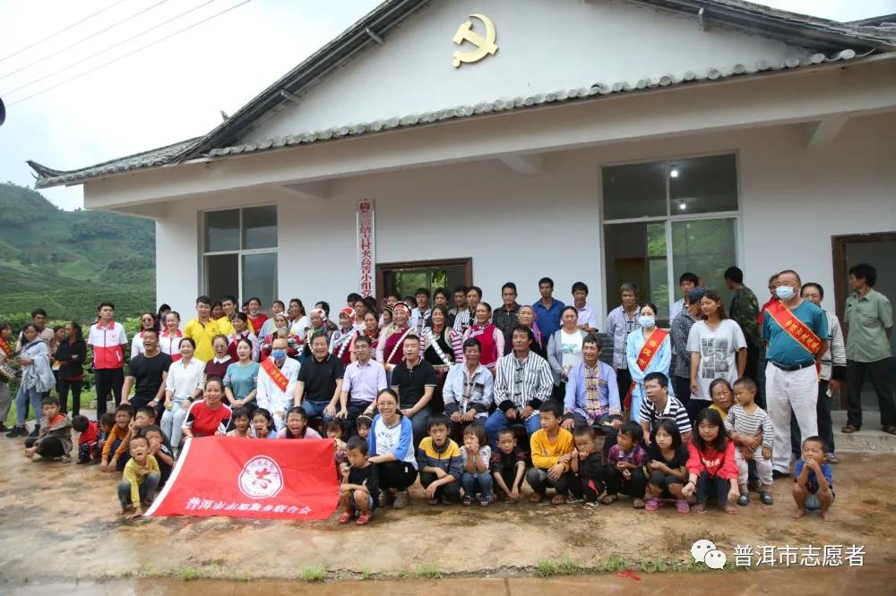 关爱“直过民族”我们一直在行动
