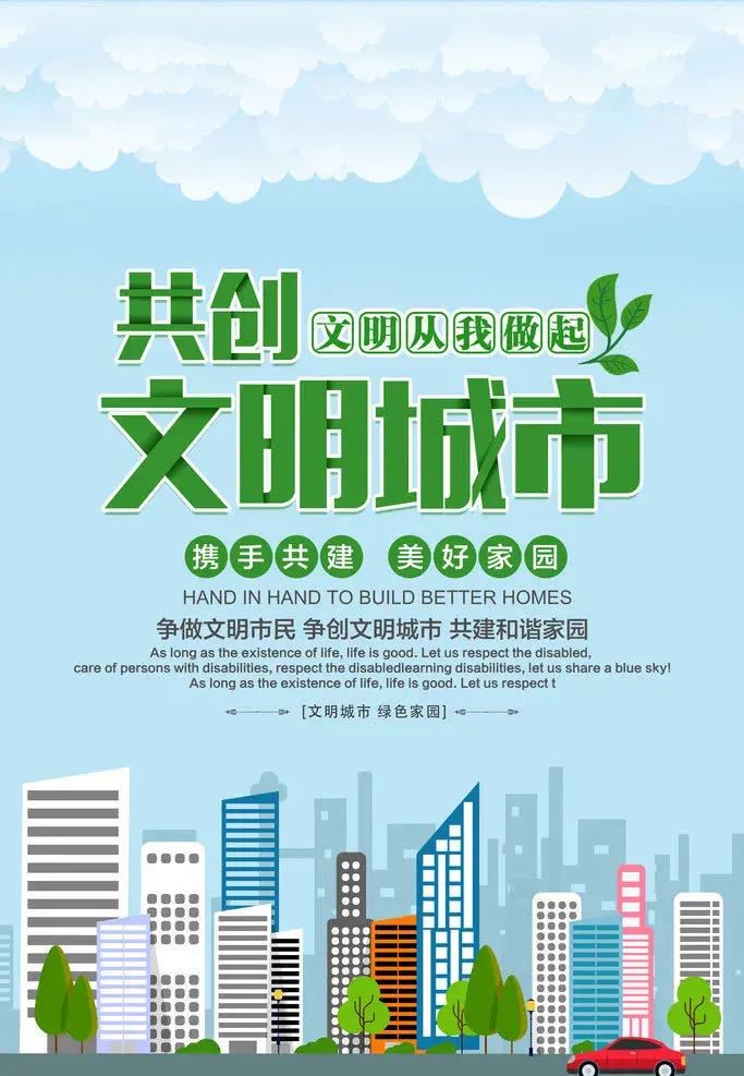 《普洱市文明行为促进条例》今起实施！