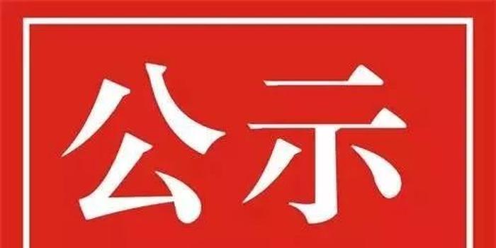 普洱市2020年第一批部分公园广场学雷锋志愿服务点服务公示