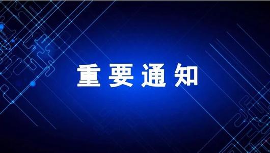 @所有志愿者，今日起志愿服务记录与证明出具这样做