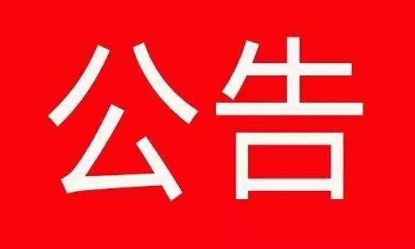 今日起报名！普洱市计划新招募大学生志愿服务西部计划省级地方项目志愿者167名