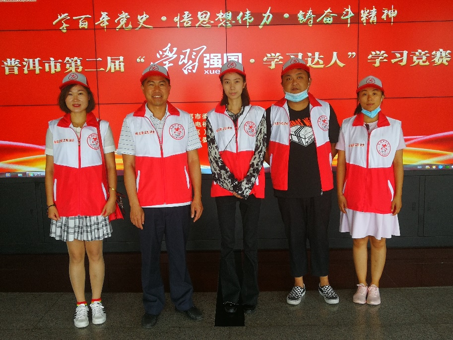 普洱美年大健康志愿者活动——“献礼建党百年，弘扬志愿精神”