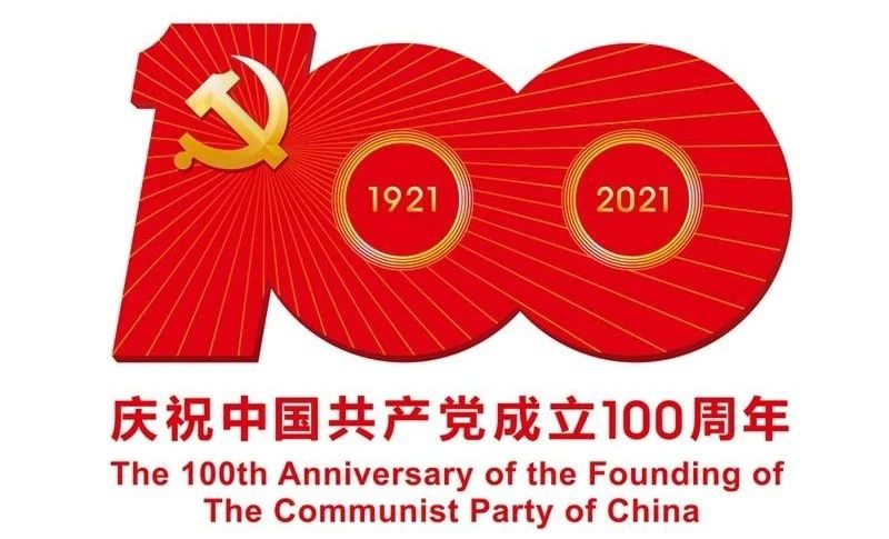 燃！普洱市志愿者齐唱红歌礼献建党百年