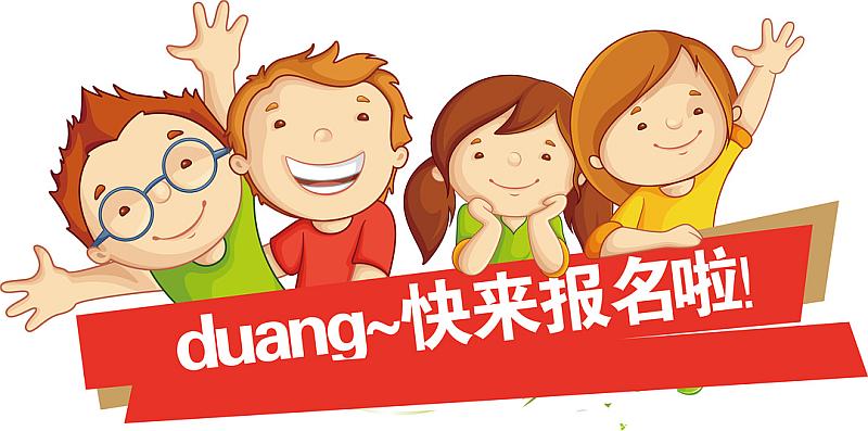 普洱市2021年“快乐假日•三心课堂”报名开始啦！