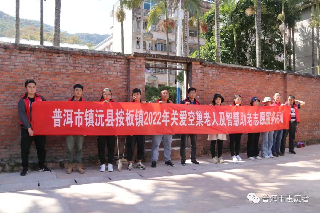 按板镇开展“3.5学雷锋”志愿活动