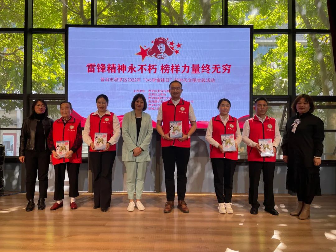 普洱市各县区开展2022年“3•5学雷锋日”志愿服务活动