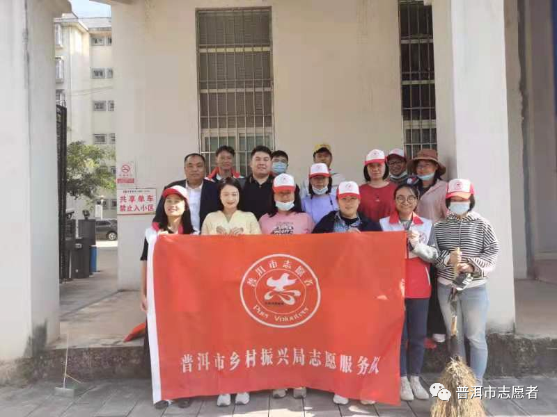 弘扬雷锋精神 助力乡村振兴