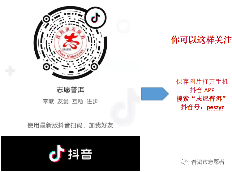 志愿百科 || 志愿服务的基本特征有哪些？