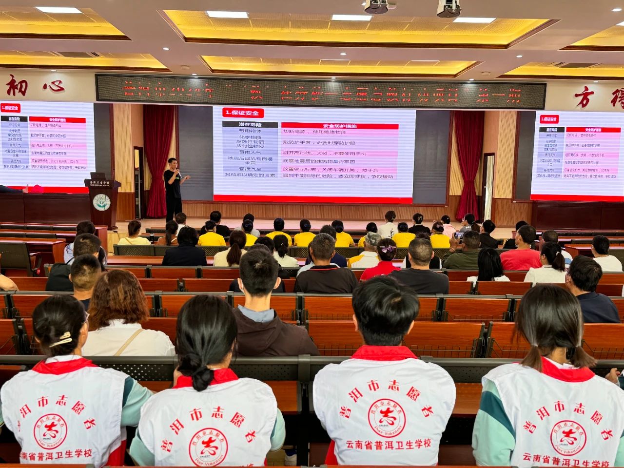 普洱市2024年“救”在分秒——志愿急救行动项目第一期应急救护知识培训圆满结束