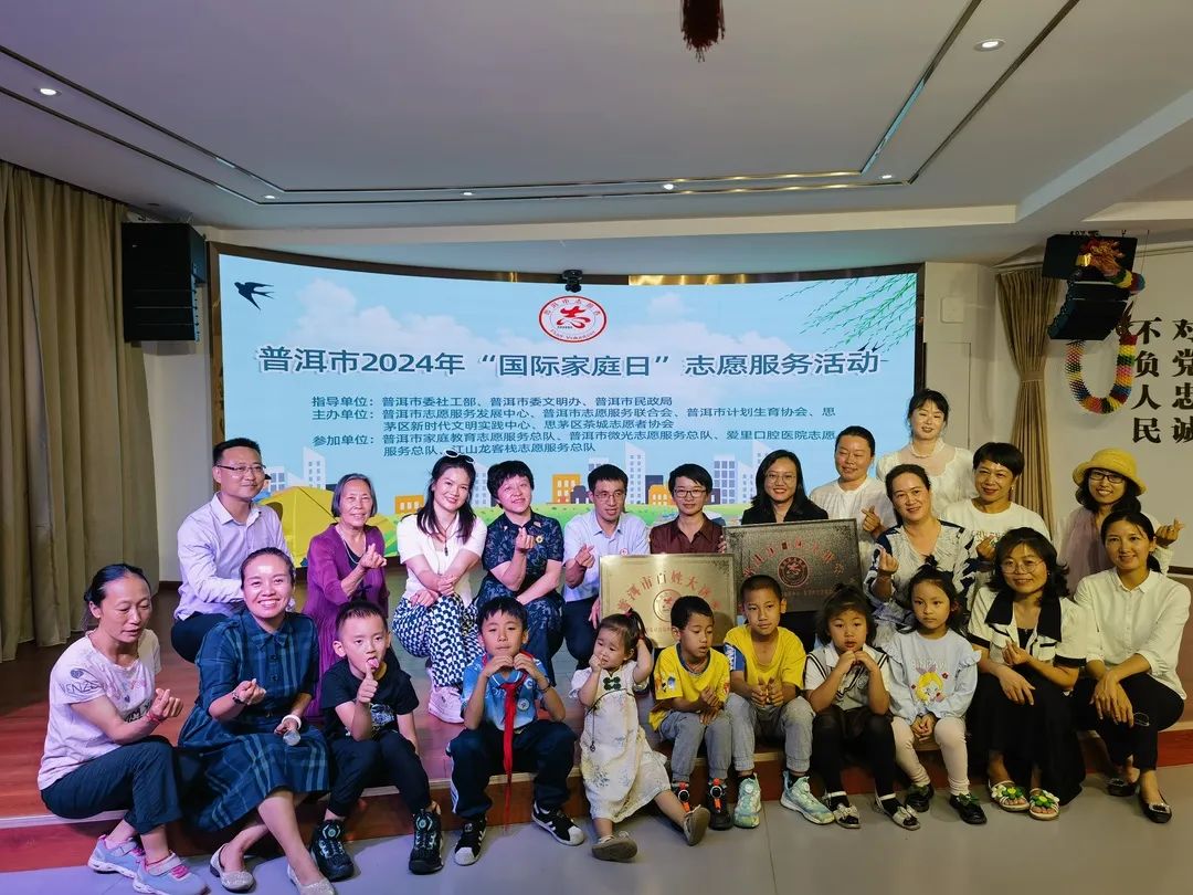 普洱市2024年“百姓大讲堂”正式成立！