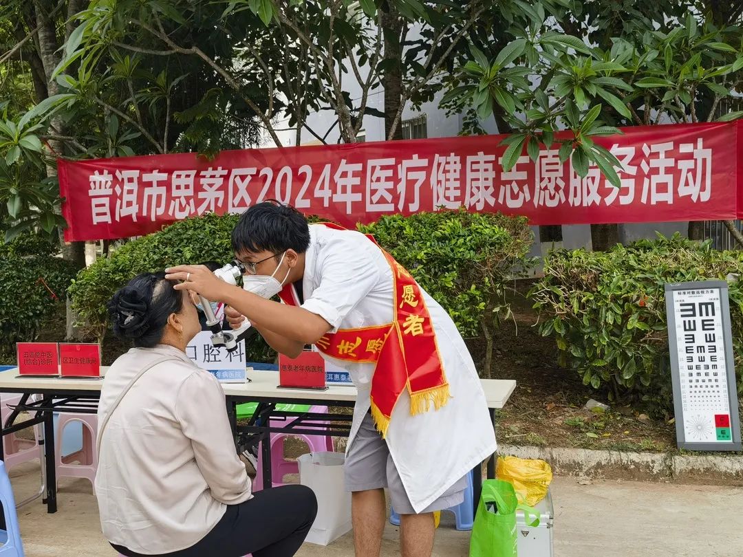 便民服务零距离——思茅区开展志愿服务进社区系列活动