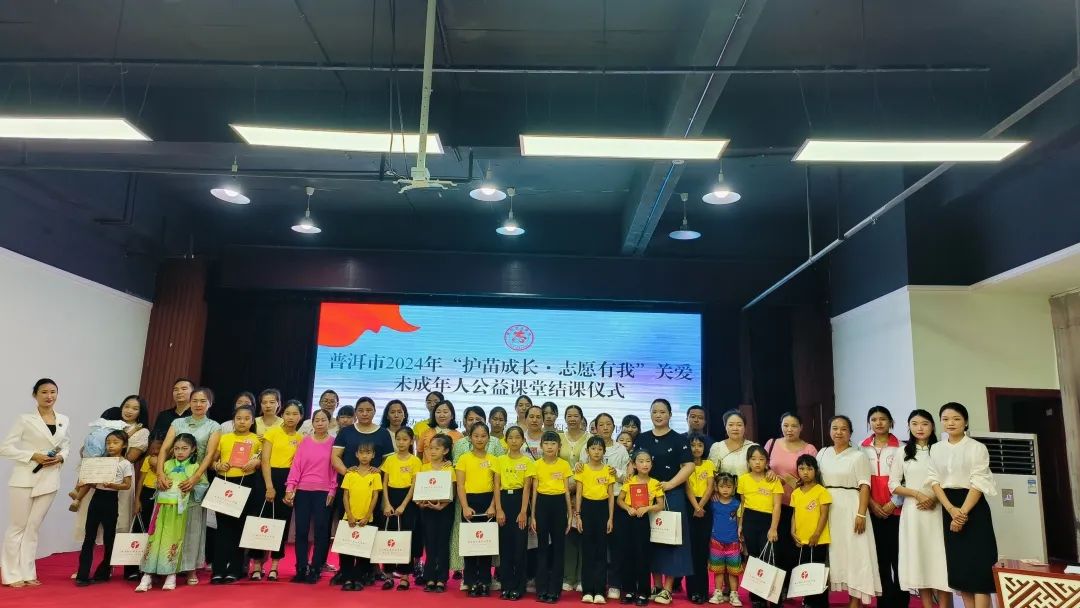 “以礼显贵”青少年形体礼仪公益课优雅结课！