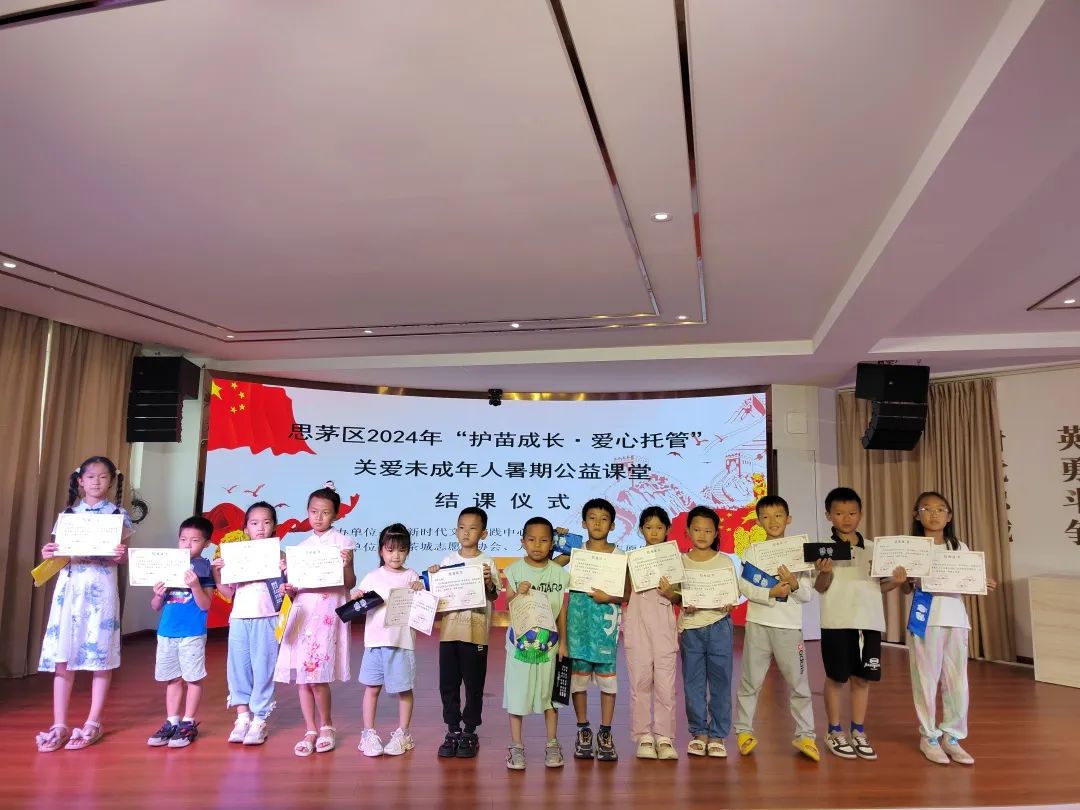 “家门口”的暑假公益课堂结课啦~