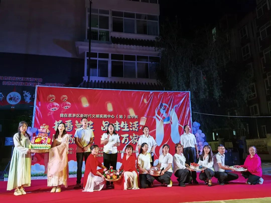 普洱市（思茅区）开展2024年“我们的节日—中秋节”暨“我在新时代文明实践中心过中秋”志愿服务系列活动
