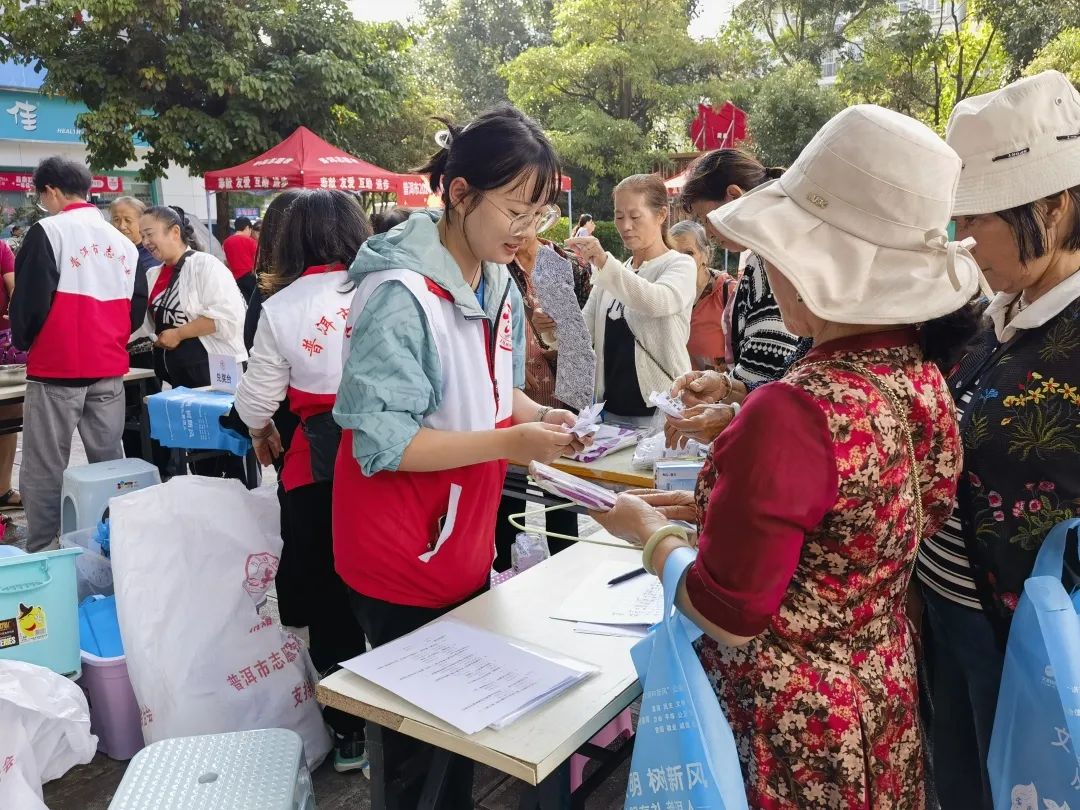 便民服务+文艺汇演，普洱市这场志愿服务活动热闹又暖心