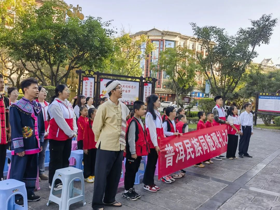 我们都是收信人——普洱市大学生志愿者宣讲普洱民族代表进京观礼的故事