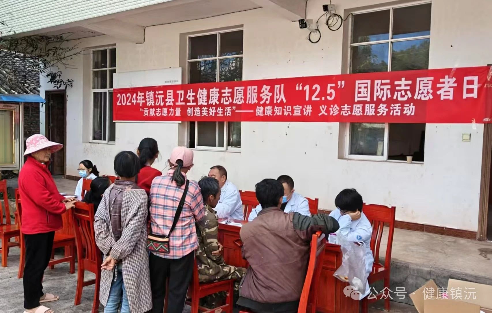 镇沅县卫生健康局：志愿服务进农村，情暖冬日惠民生