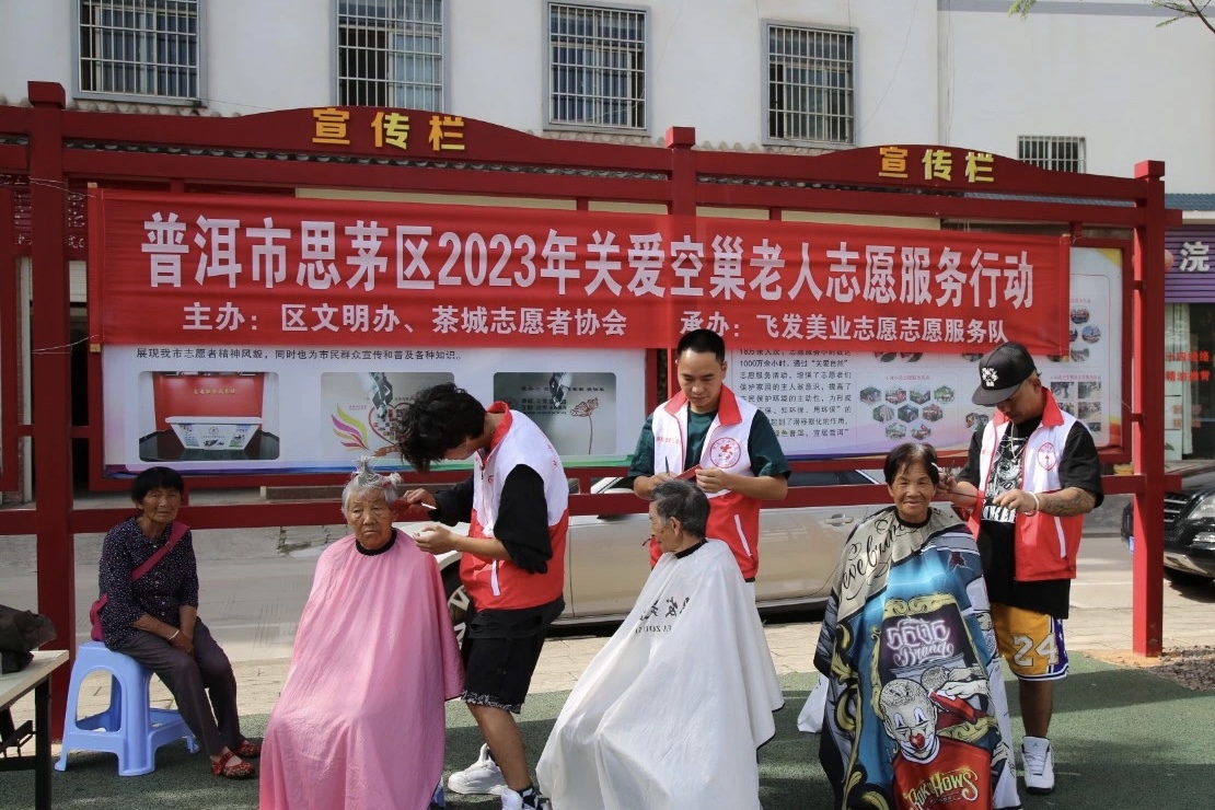 聚焦文明实践 培育文明乡风——思茅区新时代文明实践阵地工作经验