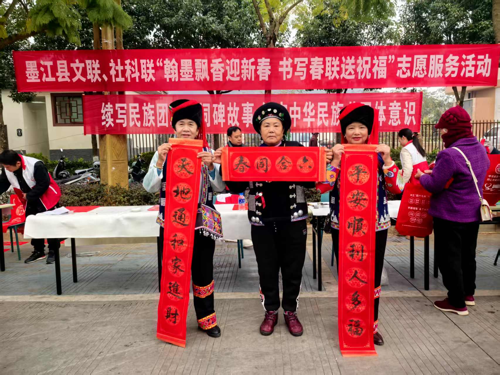 笔墨飞扬书华章 楹联焕彩咏新春