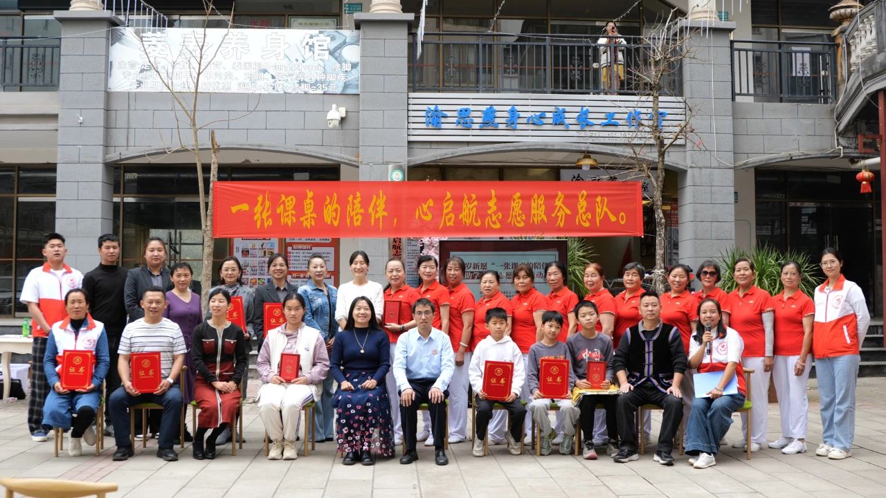 新岁新愿——普洱市开展“一张课桌的陪伴”助学支教志愿服务行动