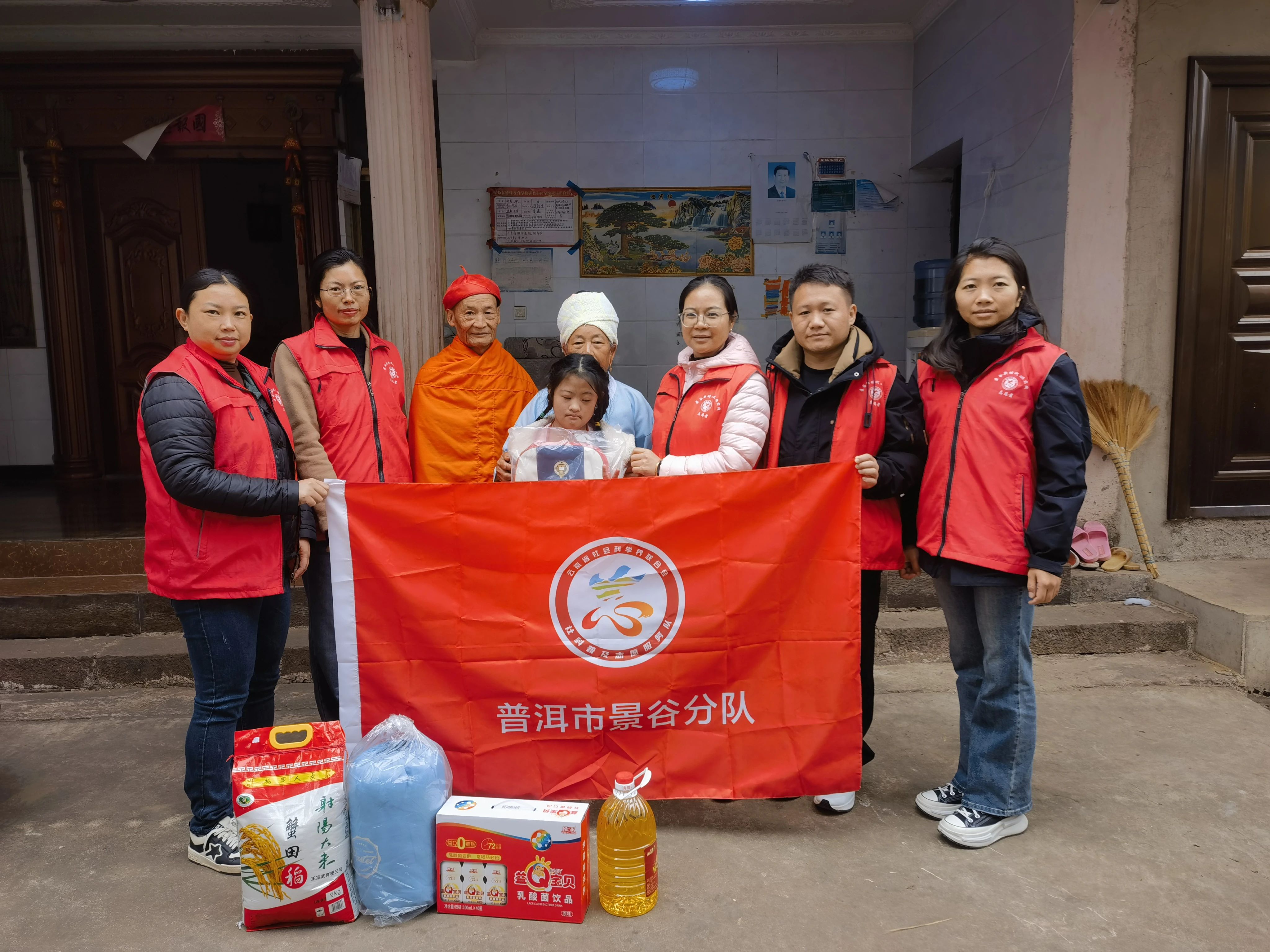 景谷开展“邂逅青春 花期护蕾”关爱困境儿童社科普及志愿服务活动