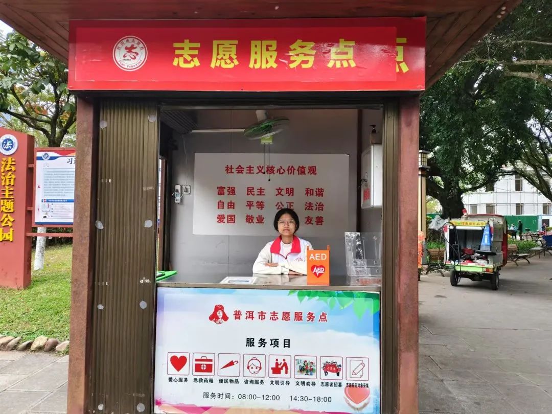 普洱市“我为家乡做善事”社会实践志愿者心得感悟（第四期）