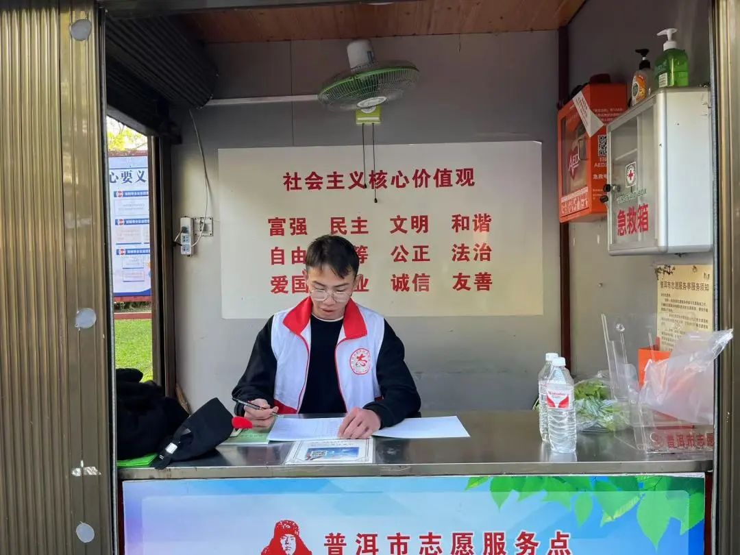 普洱市“我为家乡做善事”社会实践志愿者心得感悟（第十期）