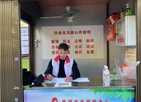 普洱市“我为家乡做善事”社会实践志愿者心得感悟（第十期）