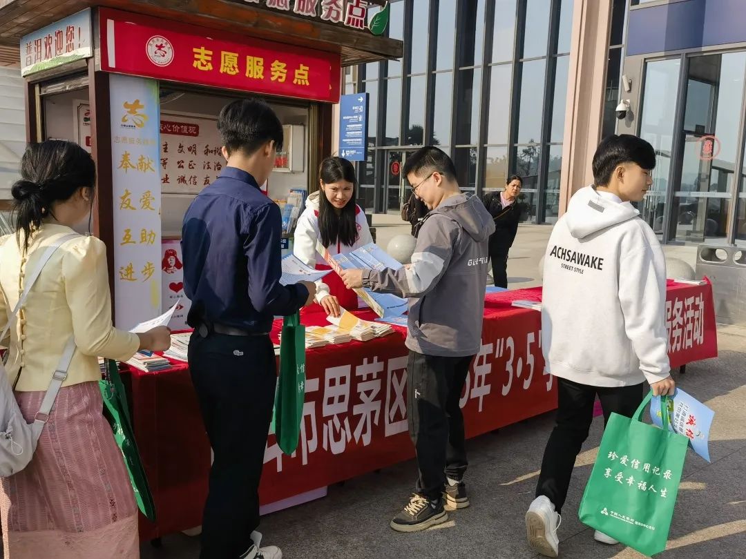 思茅区开展”3.5”学雷锋纪念日系列活动