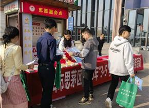 思茅区开展”3.5”学雷锋纪念日系列活动