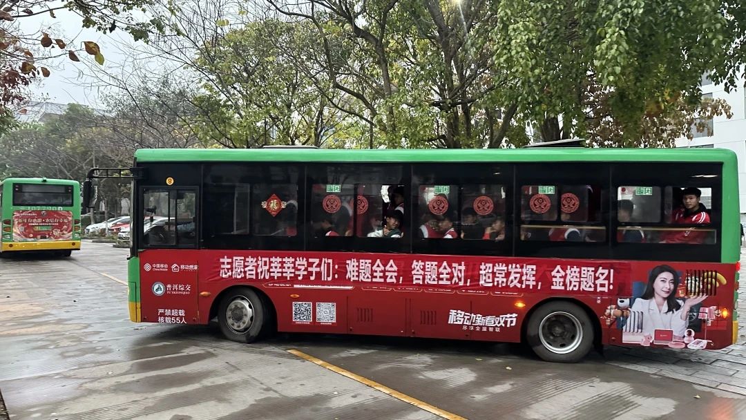 “护航学子 筑梦未来”——普洱市（思茅区）开展2025年第一批爱心送考愿服务活动