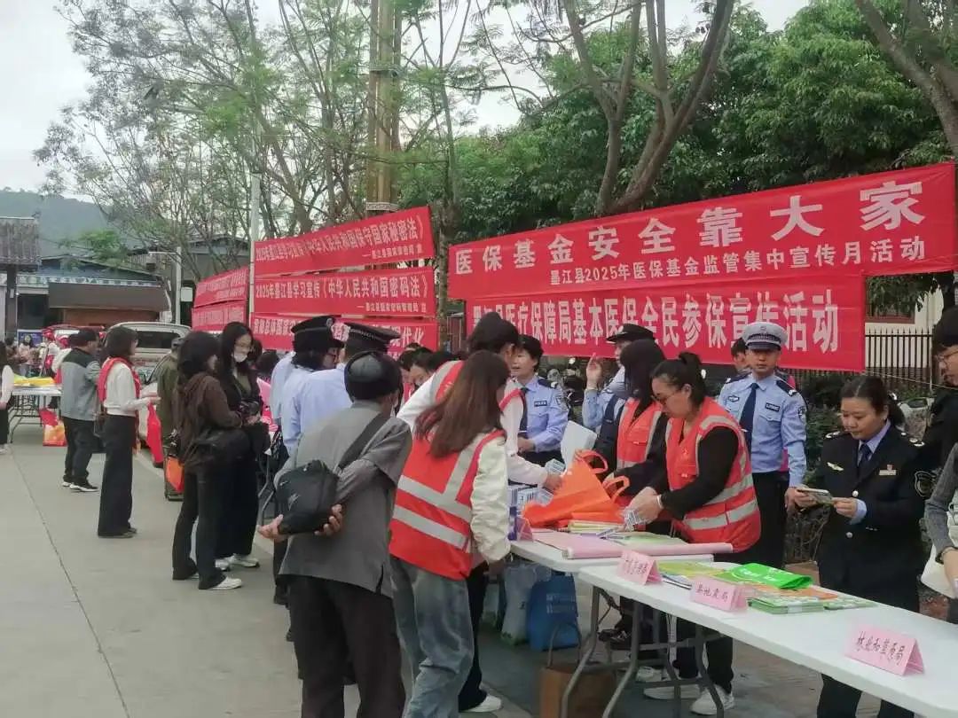 墨江县开展“4・15”全民国家安全教育日活动