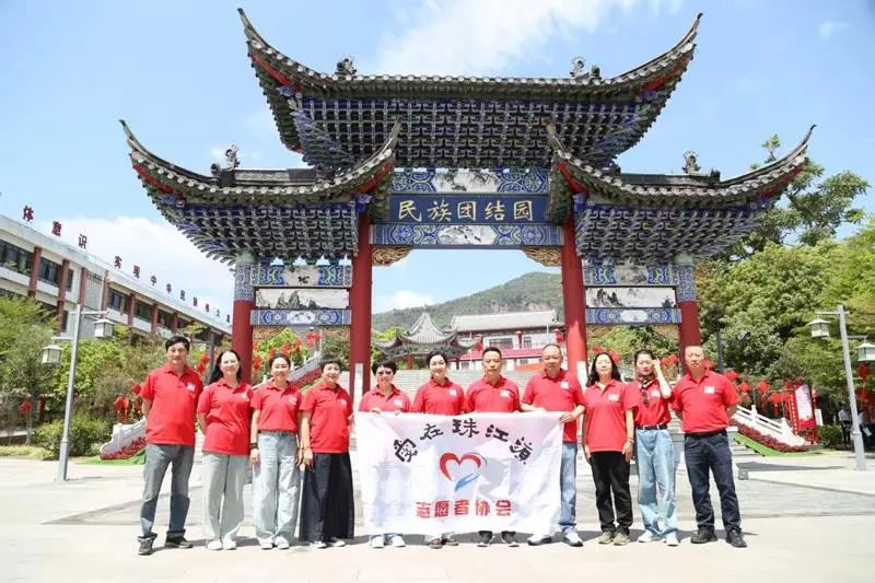 曲靖、普洱加强志愿服务工作交往交流交融 不断铸牢中华民族共同体意识