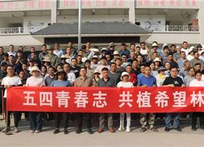 景谷永平：青春携手，“植”此青绿