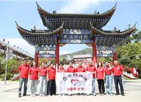 曲靖、普洱加强志愿服务工作交往交流交融 不断铸牢中华民族共同体意识