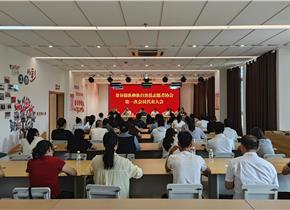 景谷志愿者协会正式成立 志愿服务开启新篇章