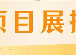 普洱市第四届新时代文明实践志愿服务项目展示交流活动获奖项目展播