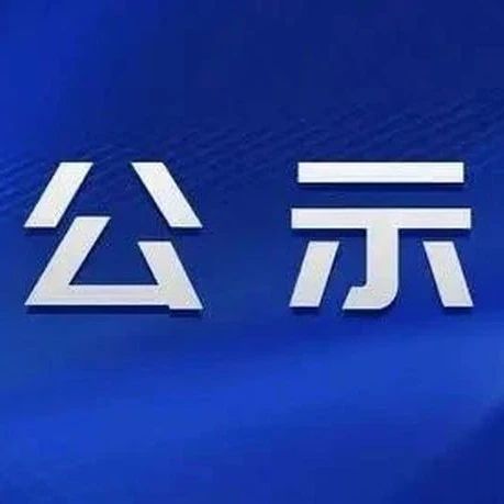 普洱市志愿服务联合会2025年上半年志愿服务项目接受社会捐赠款物公示